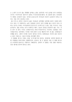 처벌까지 내린 영화의 효과 도가니-2
