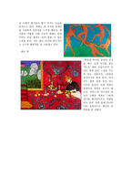 아방가르드 입체파와 야수파-3