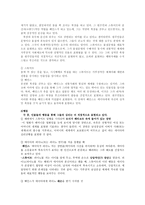 피아노를 통해 본 기호학-2