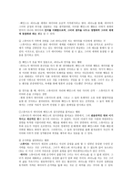 피아노를 통해 본 기호학-3