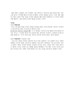 피아노를 통해 본 기호학-6
