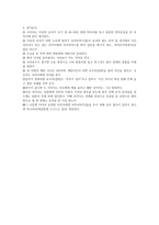 스모-4