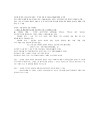 판소리에 나타나는 회화적 상상력-3