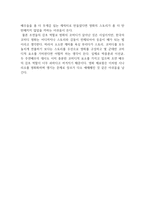 체포왕 코미디 범죄영화 장르의 애매모호함-2