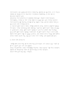 코칭 Coaching8-5
