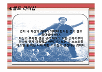 국민 MC 유재석8-14