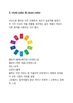 2000년대 시인과 시 문태준 시인-6