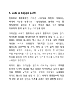 2000년대 시인과 시 문태준 시인-8