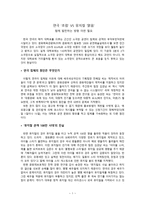 연극 흐림과 뮤지컬 맑음 함께 발전하는 방향 마련 필요-1