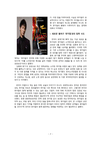 연극 흐림과 뮤지컬 맑음 함께 발전하는 방향 마련 필요-2