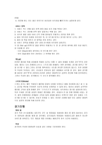 스쿼시 단식경기-3