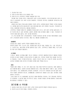 스쿼시 단식경기-4