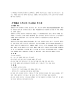스쿼시 단식경기-6