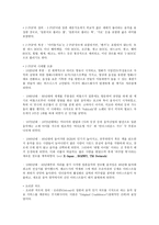 JPOP 개요-1