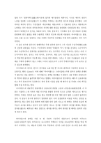극장주의 연출가들-2