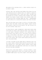 도자기에 대해-4