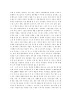 도자기에 대해-7
