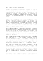 도자기에 대해-10