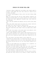 자외선이 우리 피부에 미치는 영향-1