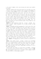 요가의 열풍-3