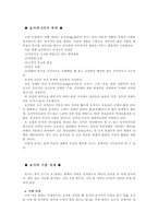 요가의 열풍-4