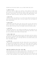 요가의 열풍-5