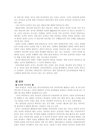 요가의 열풍-6