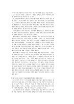 극장주의 연극-2