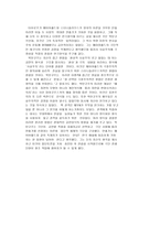 극장주의 연극-4