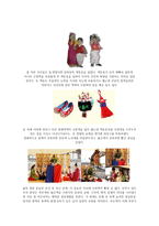 오방색의 의미와 활용五方色-3