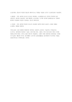 도자기의 이해-8