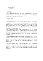 탁본 조사보고서-1