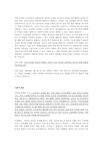 골프장 필요악인가-3