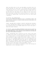 골프장 필요악인가-7