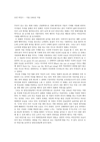 모던타임스-1