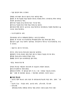 기초화장품 팩-7