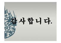 알면 알수록 신기한 화장품-9