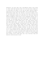 서사극 서양 연극사-4