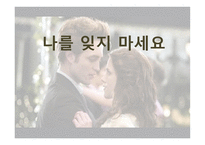 향수 커뮤니티-1