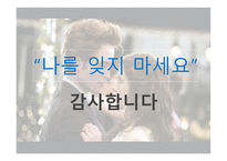 향수 커뮤니티-12