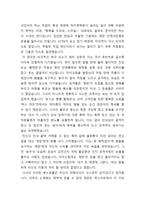 서울연극제와 불멸의 여자-4