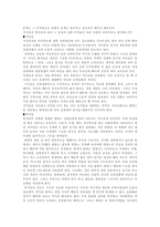 다이어트와 비만-5