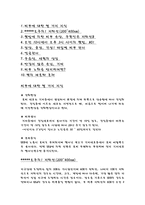 뽀송뽀송 피부관리-2