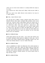뽀송뽀송 피부관리-3