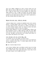 뽀송뽀송 피부관리-4