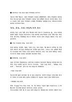 뽀송뽀송 피부관리-5