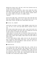 뽀송뽀송 피부관리-6