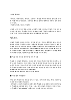 뽀송뽀송 피부관리-7
