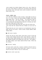 뽀송뽀송 피부관리-8