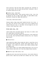 뽀송뽀송 피부관리-9
